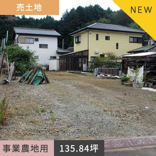 売土地 裾野市公文名 土地 449.06㎡