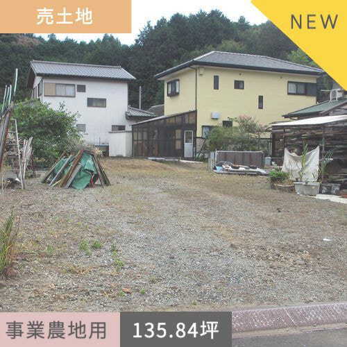売土地 裾野市公文名 土地 449.06㎡