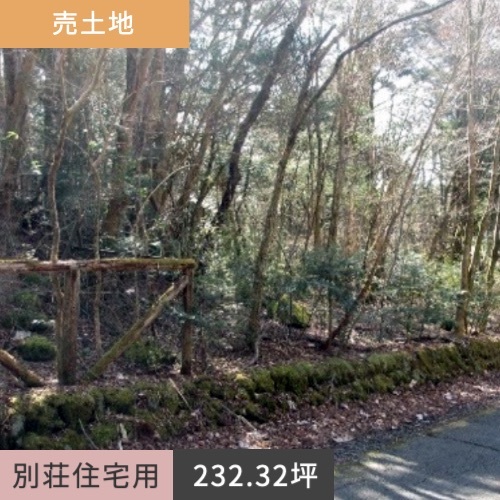 売土地 裾野市須山(十里木高原別荘地十里木5丁目)768.00㎡