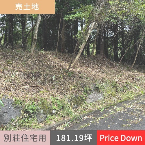 売土地　裾野市須山（あしたか10丁目）599.00㎡（181.19坪）