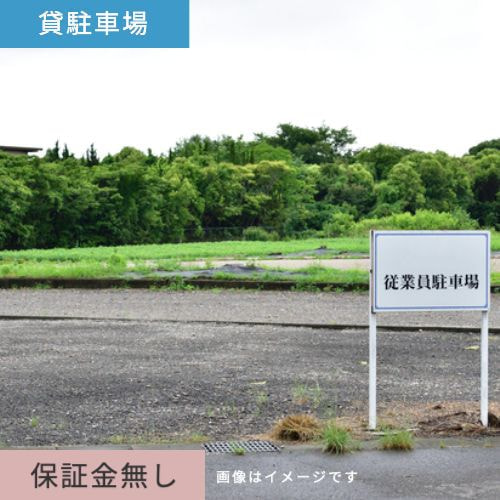 貸駐車場裾野市金沢 上川駐車場