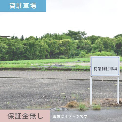 貸駐車場裾野市金沢 上川駐車場