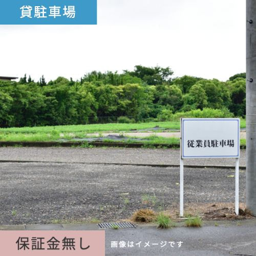 貸駐車場裾野市御宿 御宿駐車場