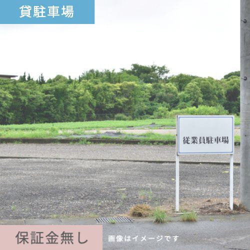 貸駐車場裾野市御宿 みつよし駐車場